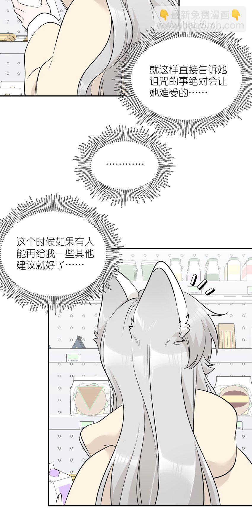 107 请给我一点时间-第111话