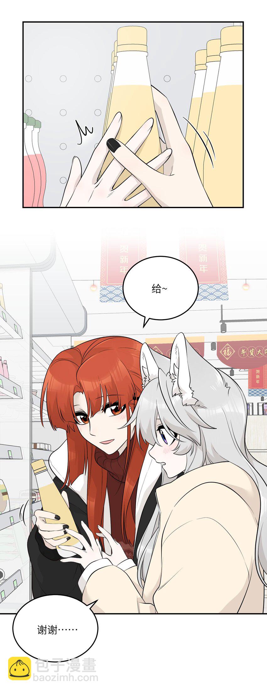 107 请给我一点时间-第111话