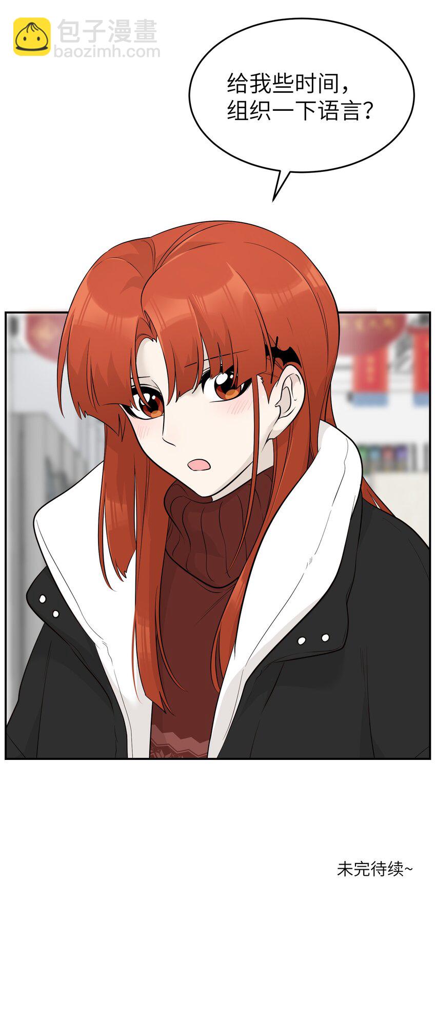 107 请给我一点时间-第111话