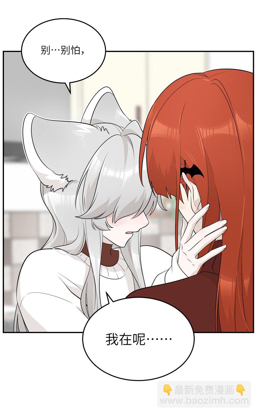 107 请给我一点时间-第111话