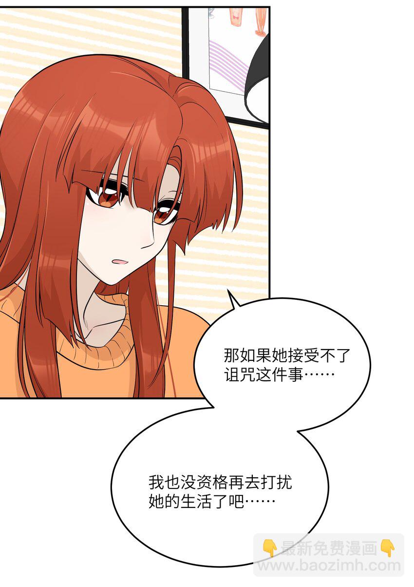 109 让你久等了-第113话