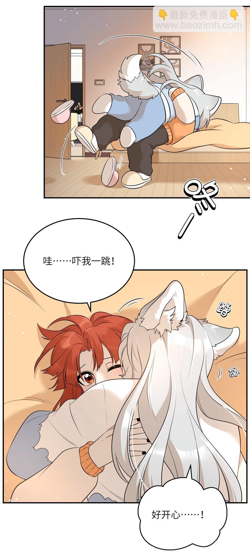 109 让你久等了-第113话