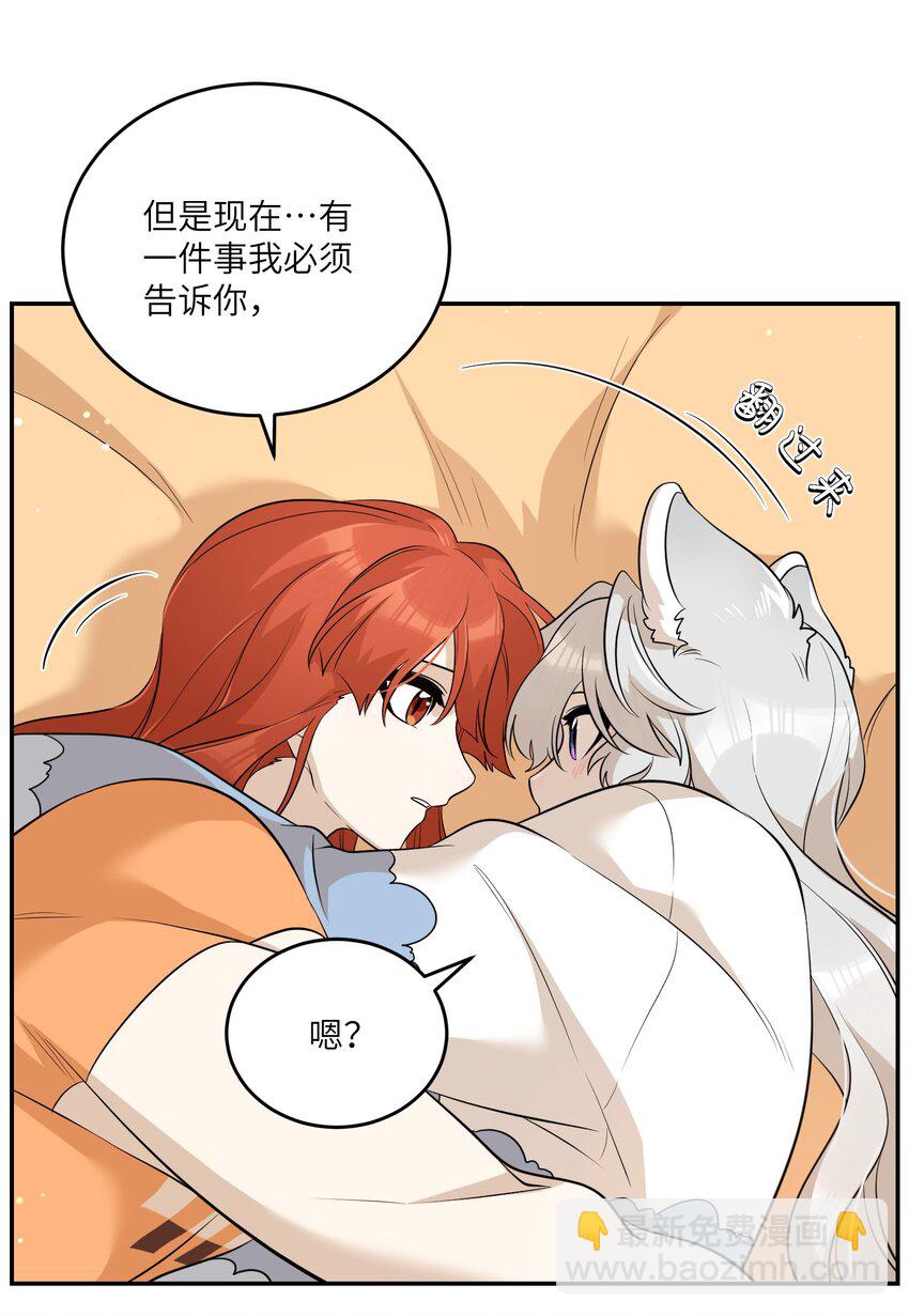 109 让你久等了-第113话