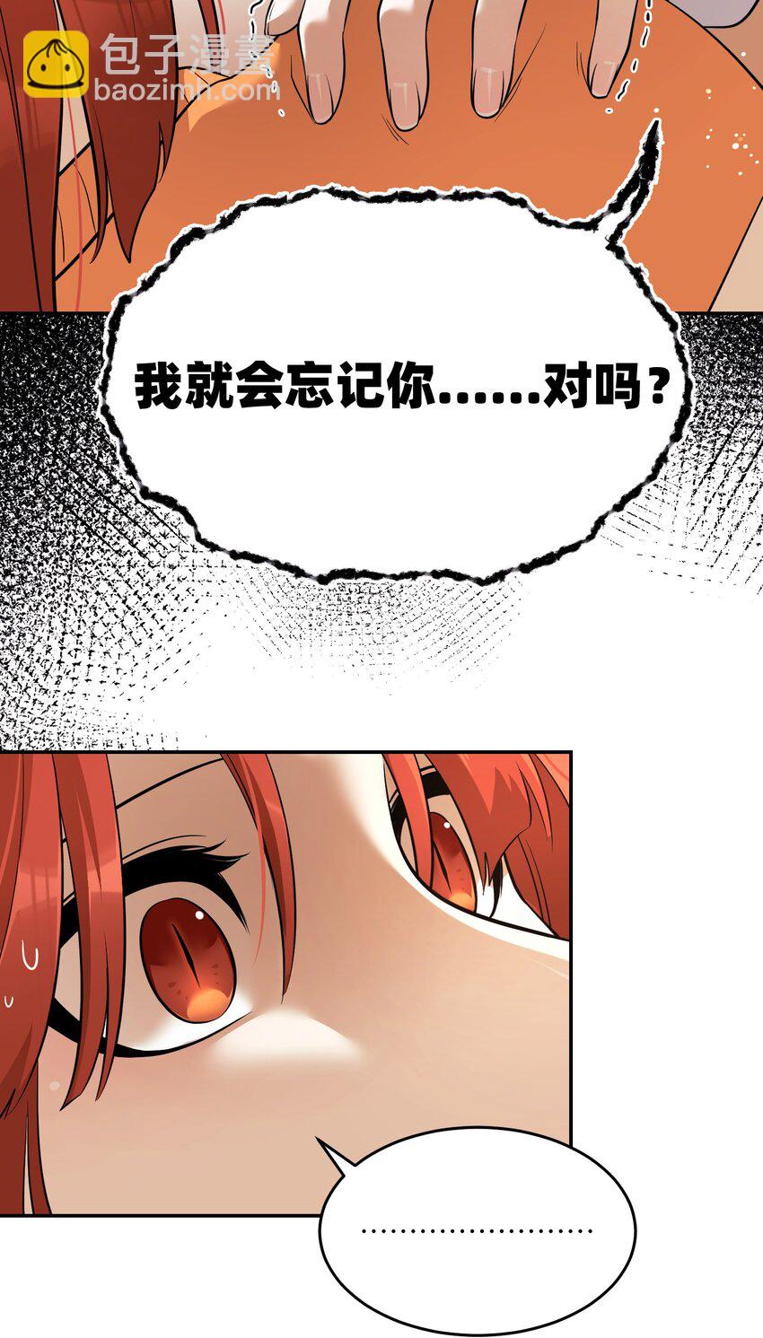 109 让你久等了-第113话