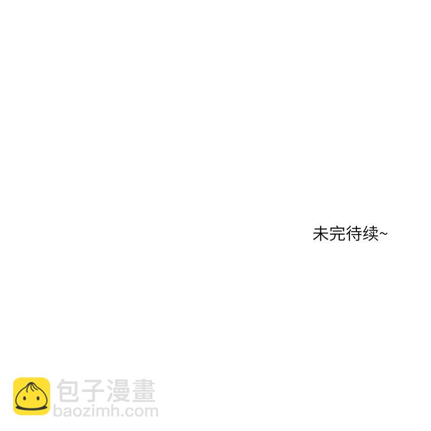 109 让你久等了-第113话