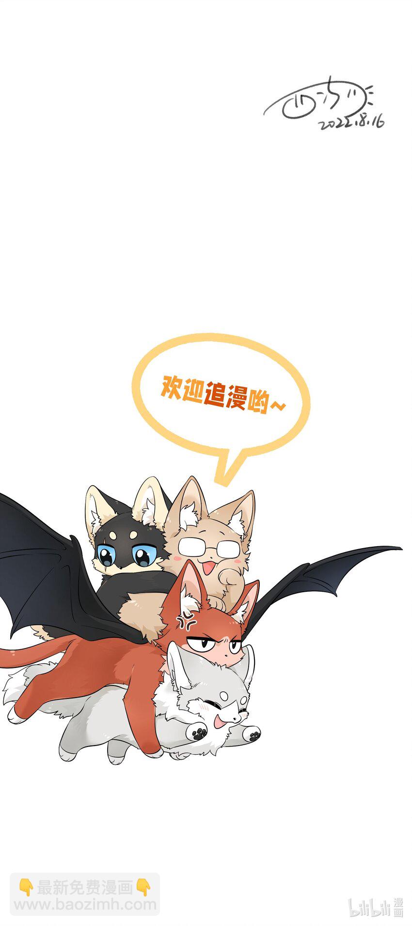 109 让你久等了-第113话