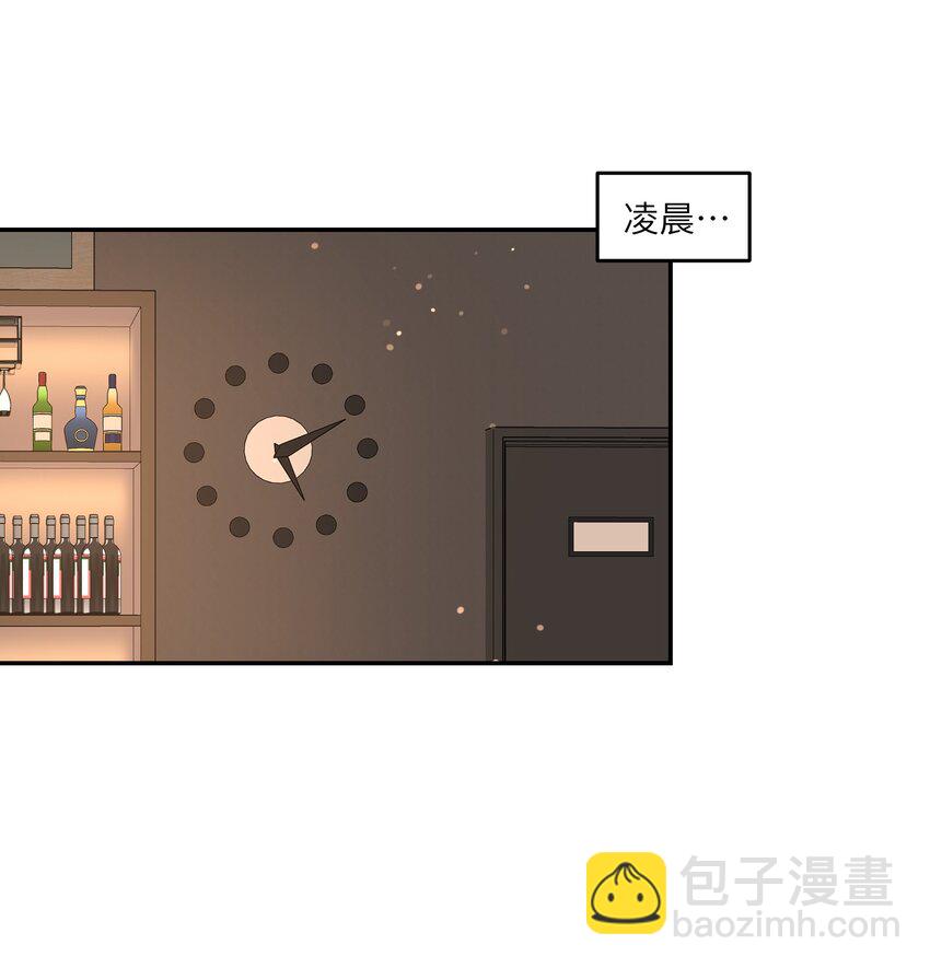 111 你愿意吗？-第115话