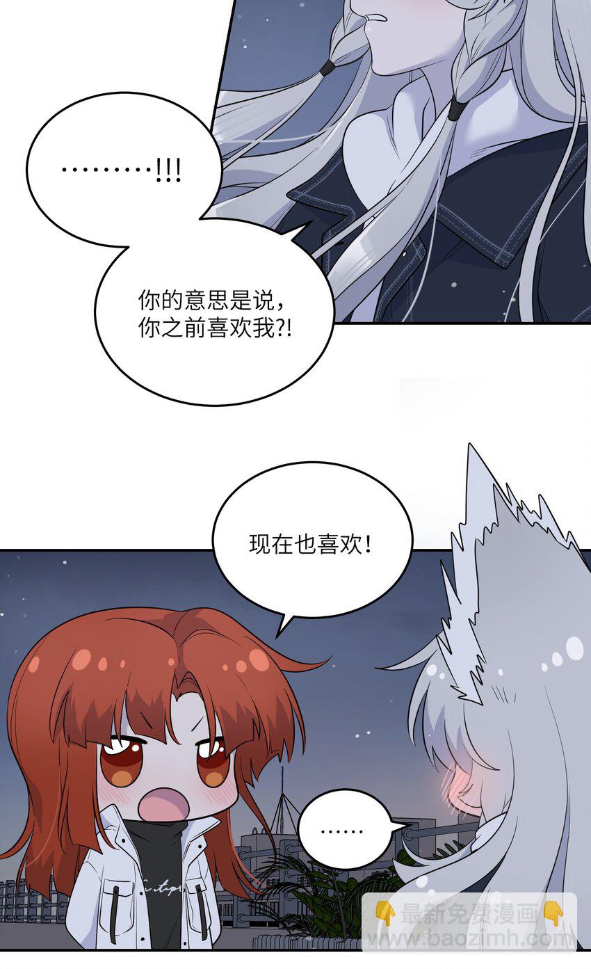 111 你愿意吗？-第115话