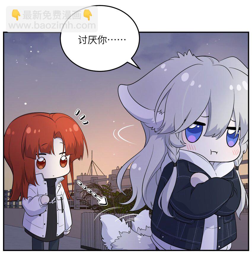 111 你愿意吗？-第115话