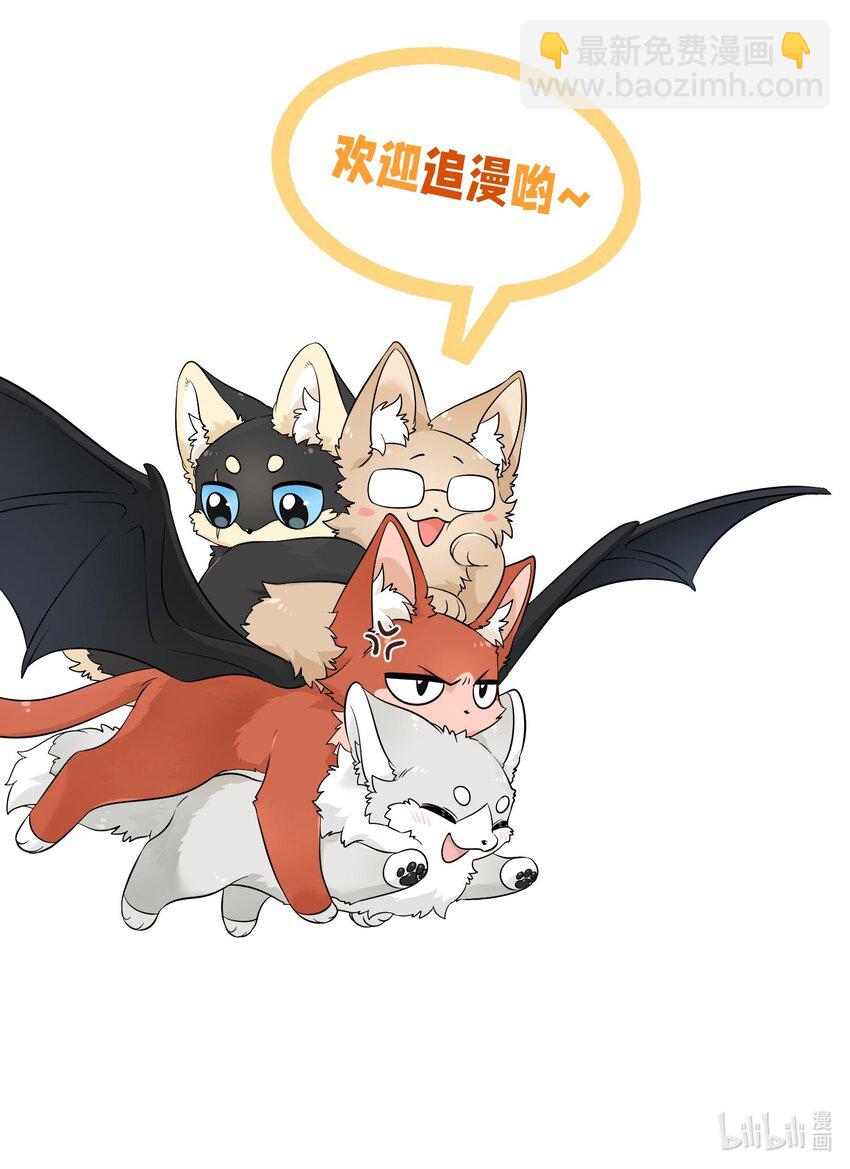 111 你愿意吗？-第115话