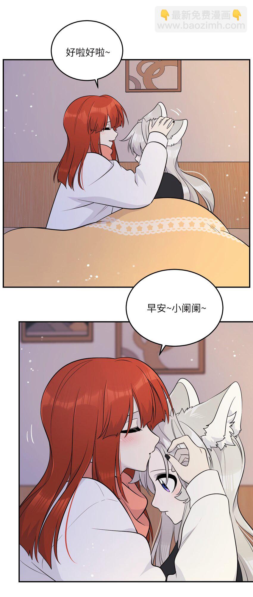 113 真的没有办法了吗&hellip;-第117话