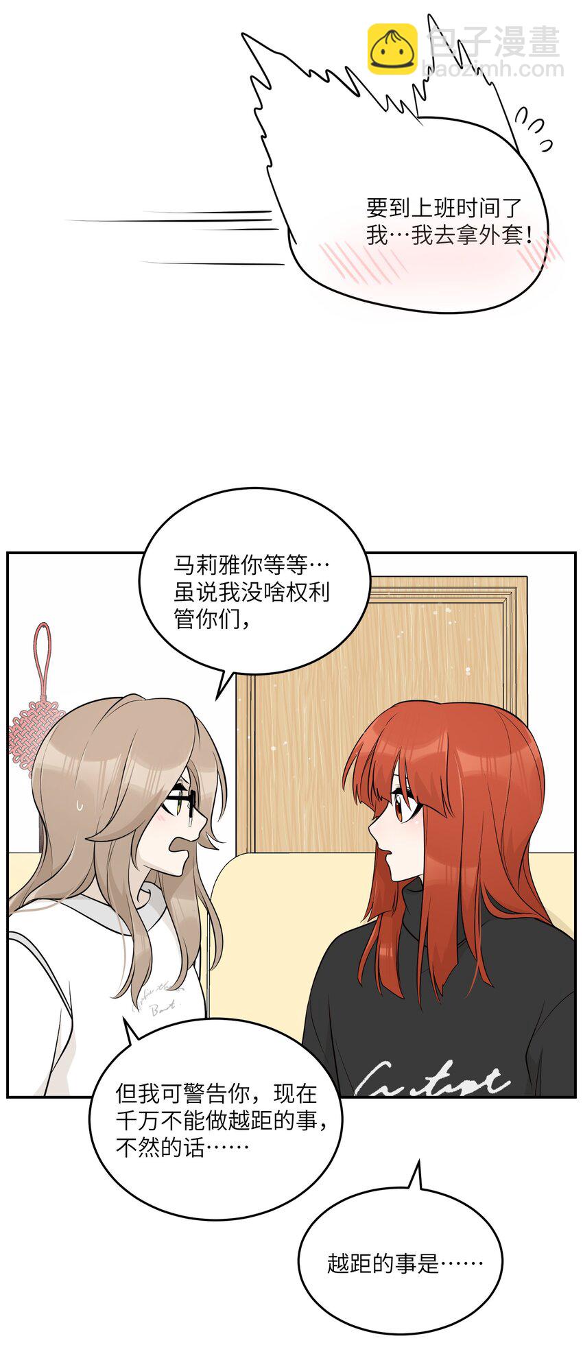 113 真的没有办法了吗&hellip;-第117话