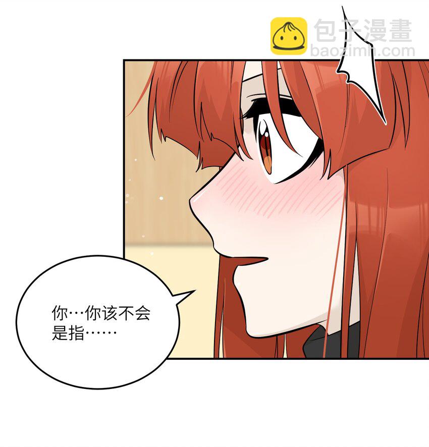113 真的没有办法了吗&hellip;-第117话