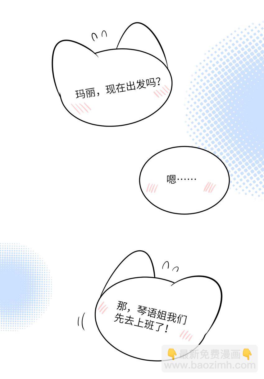 113 真的没有办法了吗&hellip;-第117话
