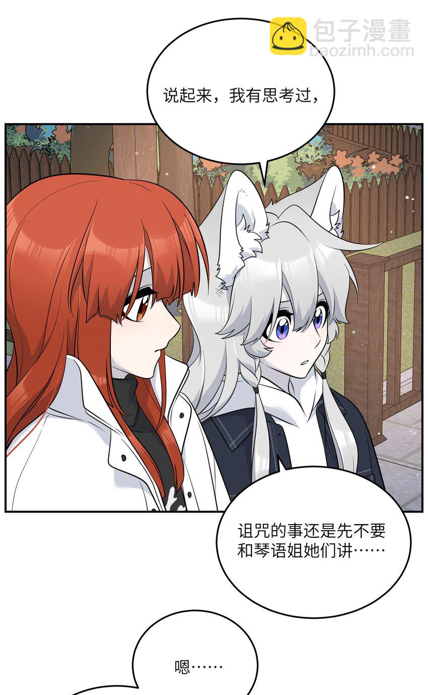 113 真的没有办法了吗&hellip;-第117话