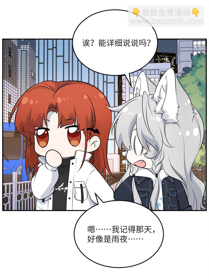 113 真的没有办法了吗&hellip;-第117话