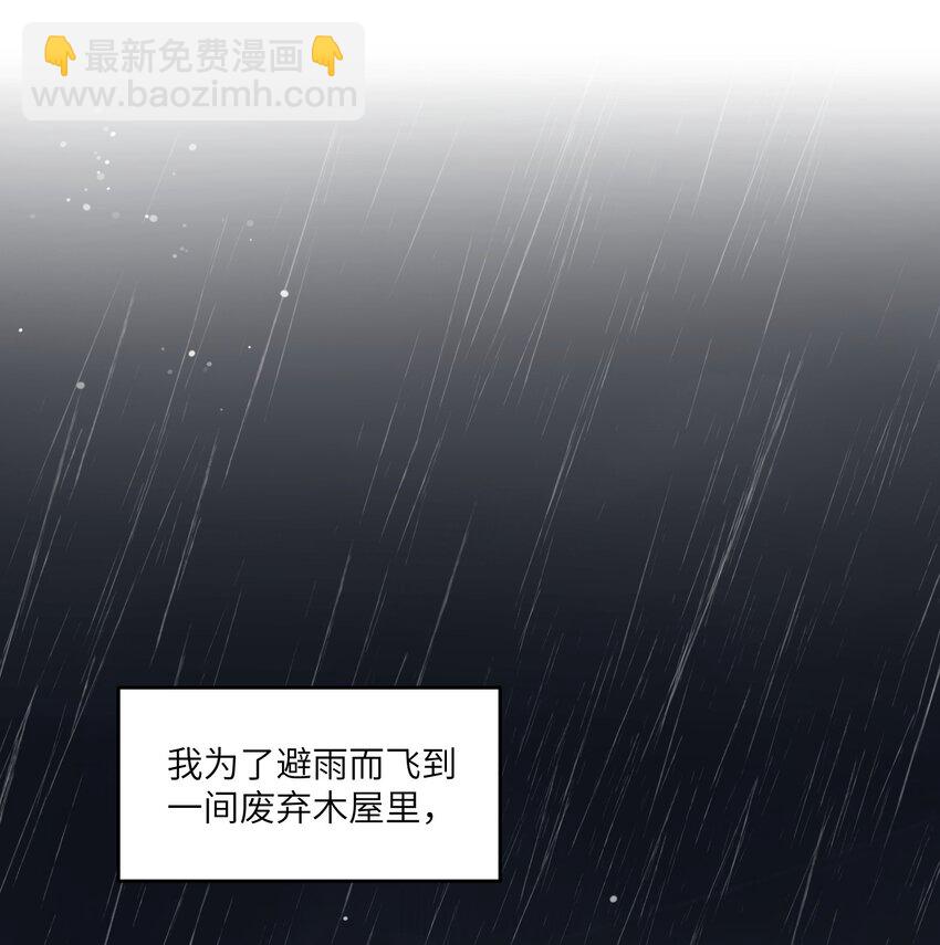 113 真的没有办法了吗&hellip;-第117话