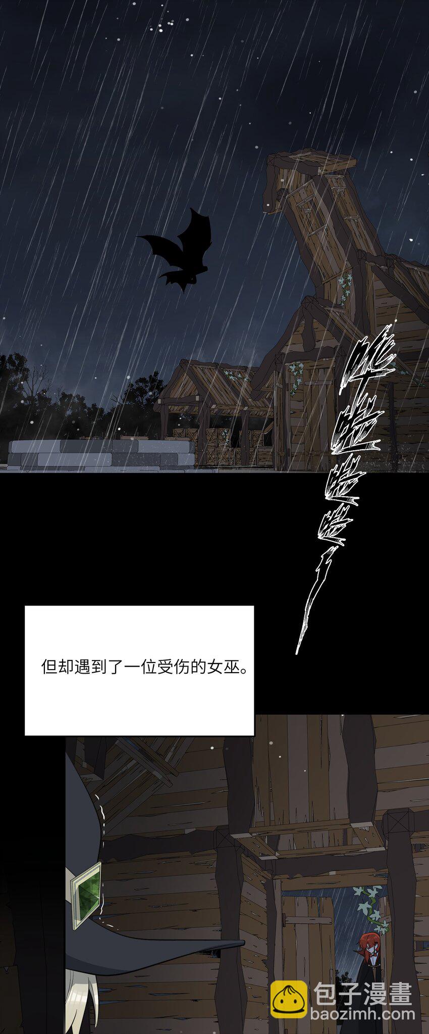 113 真的没有办法了吗&hellip;-第117话