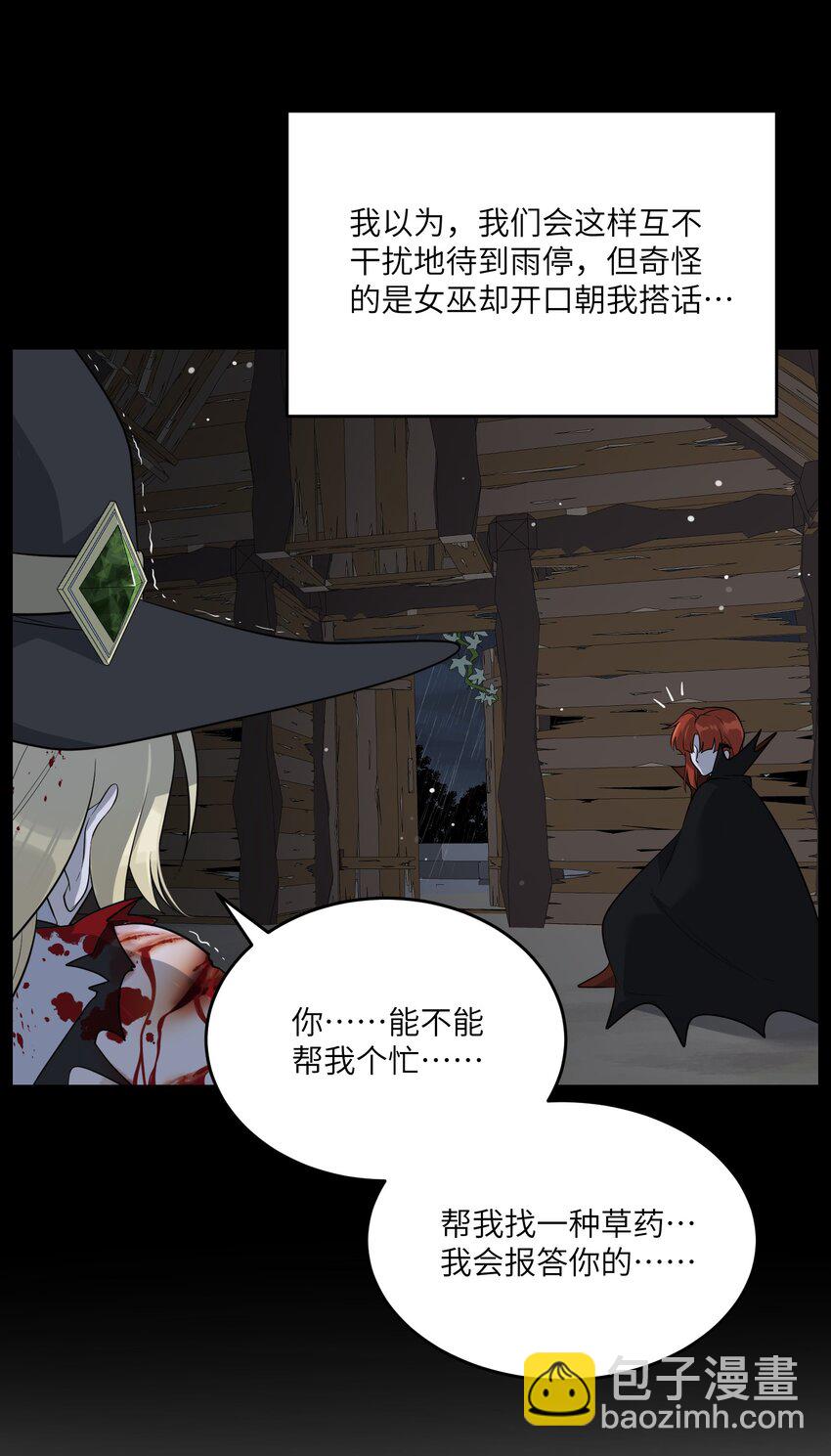 113 真的没有办法了吗&hellip;-第117话