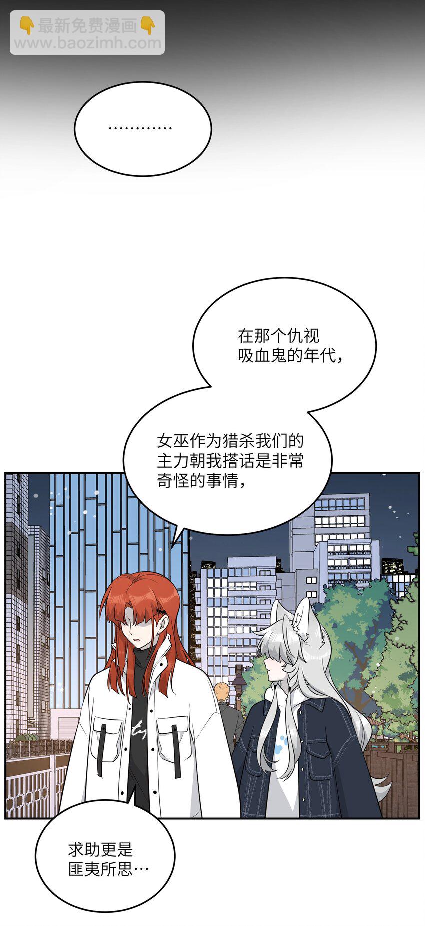 113 真的没有办法了吗&hellip;-第117话