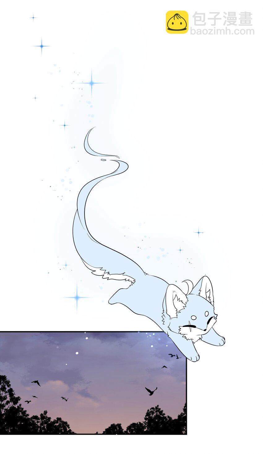 115 你的&ldquo;外卖&rdquo;到了~-第119话