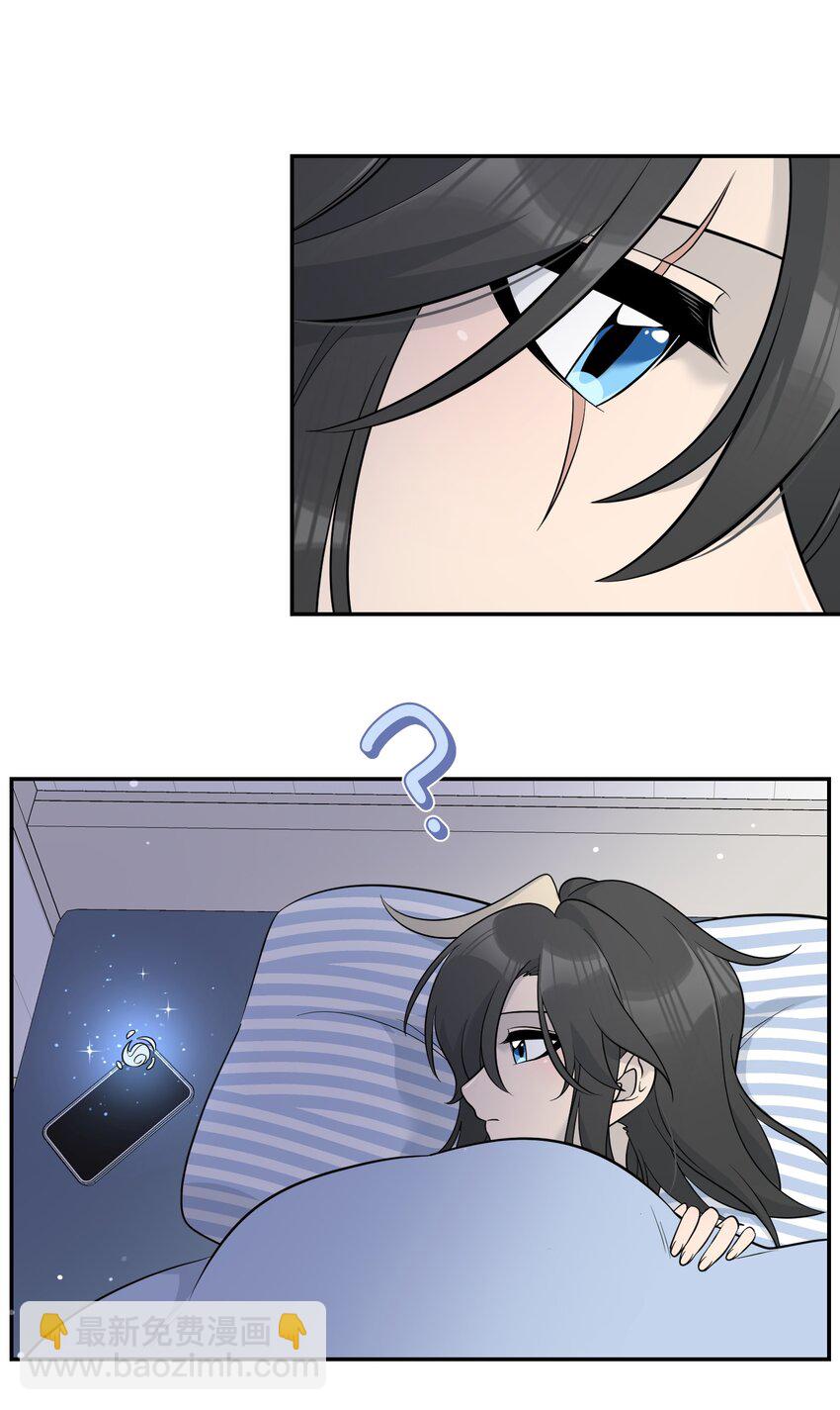 115 你的&ldquo;外卖&rdquo;到了~-第119话