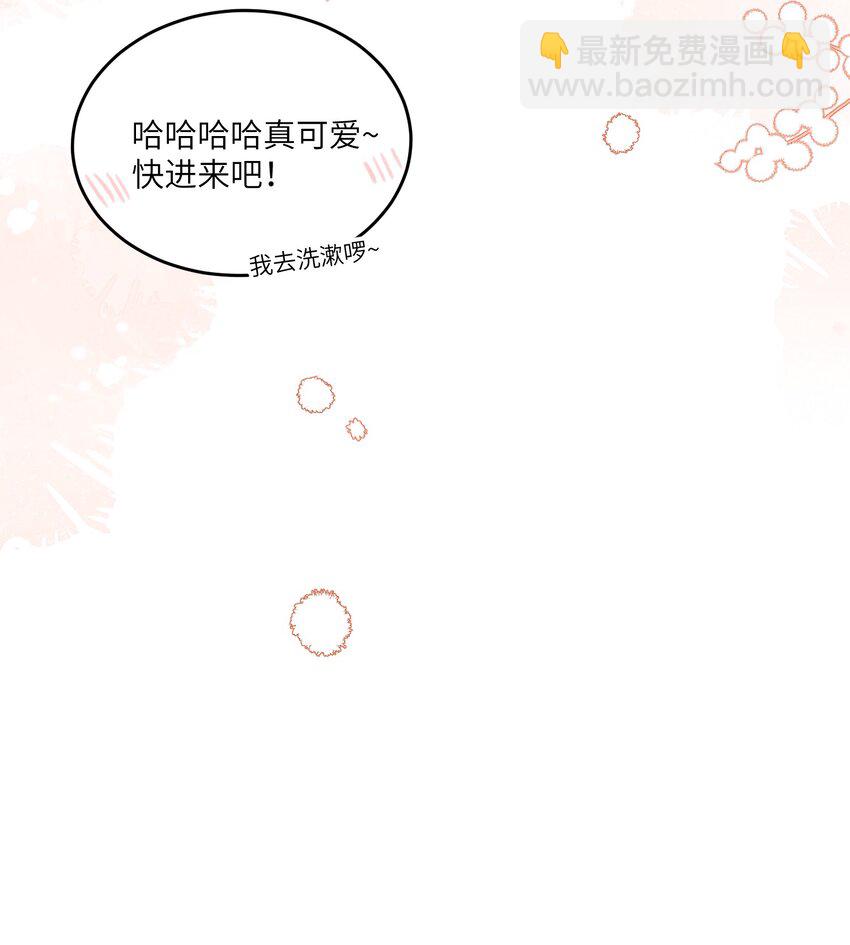 115 你的&ldquo;外卖&rdquo;到了~-第119话