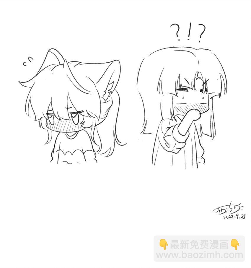 115 你的&ldquo;外卖&rdquo;到了~-第119话