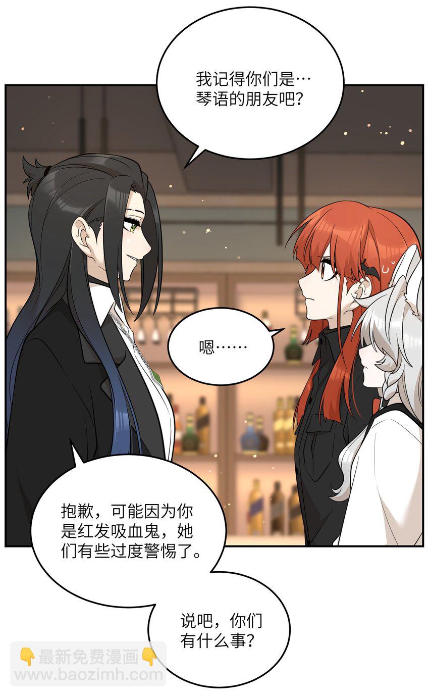 117 求抱抱~-第121话