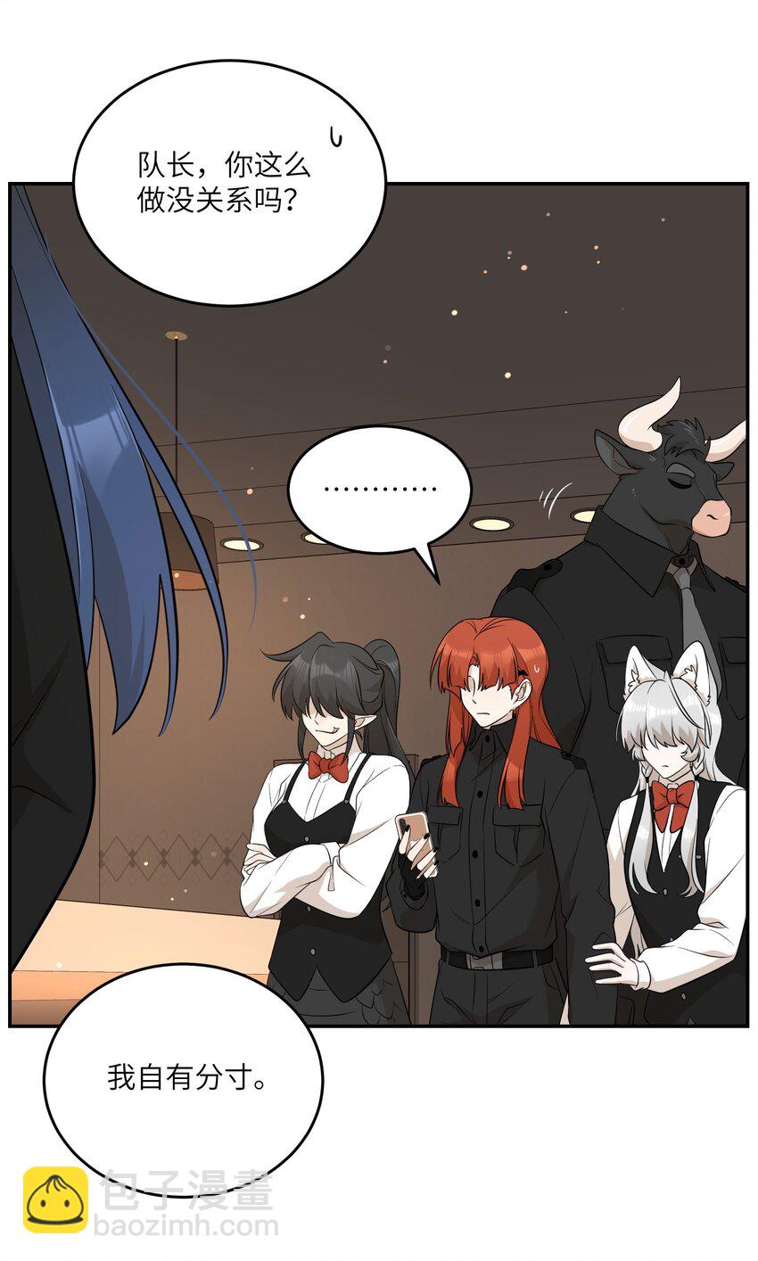 117 求抱抱~-第121话