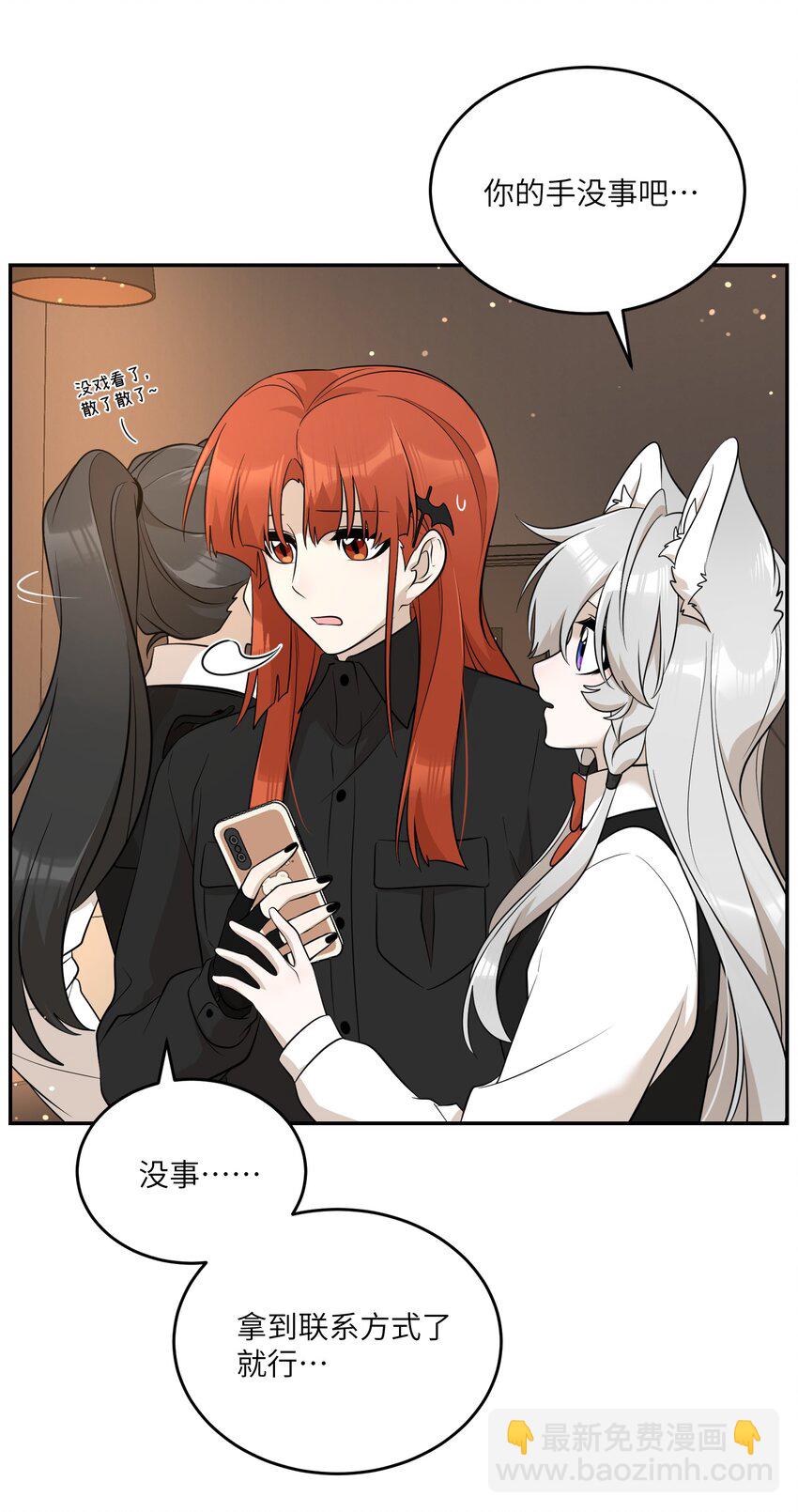 117 求抱抱~-第121话