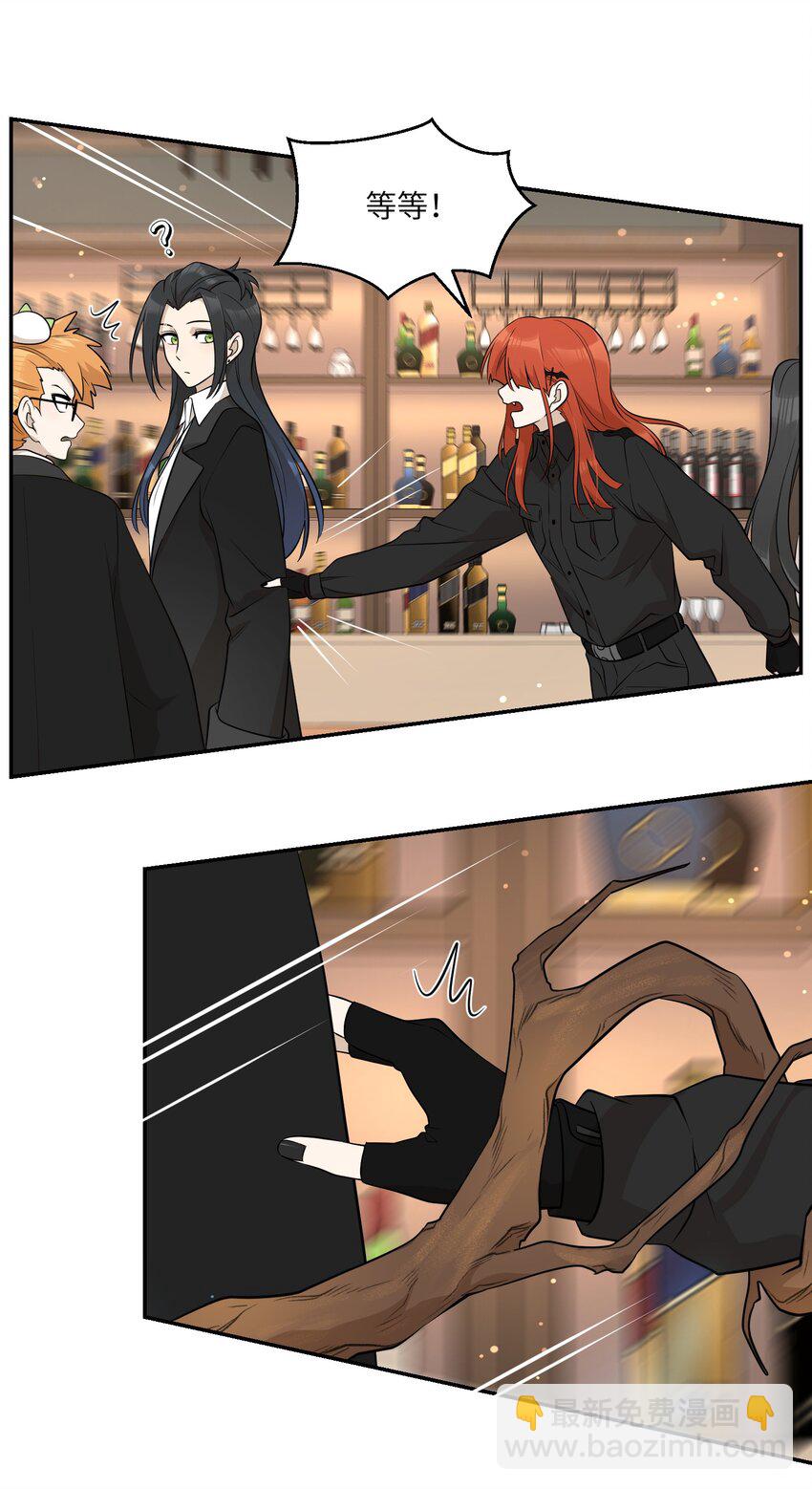 117 求抱抱~-第121话