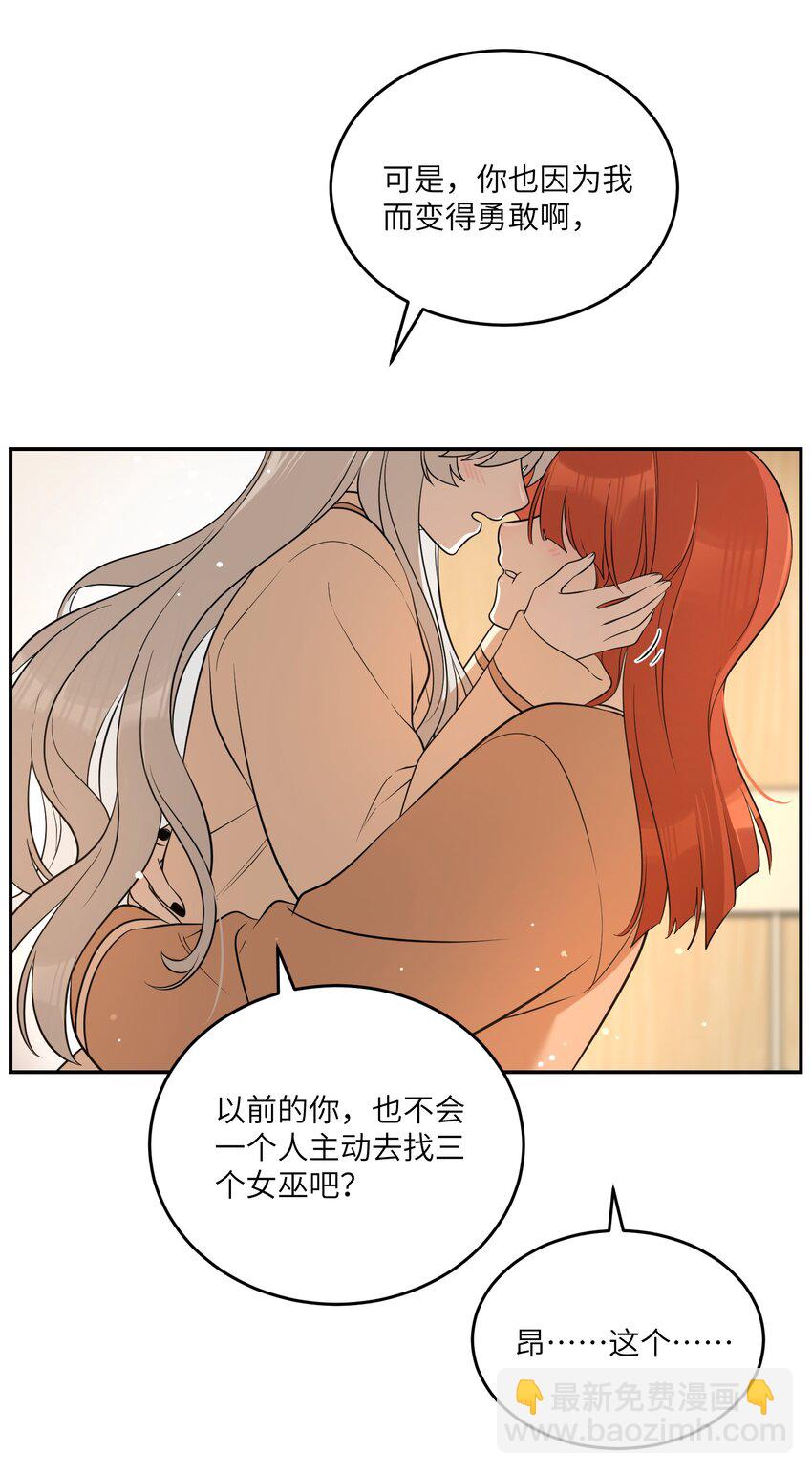 117 求抱抱~-第121话