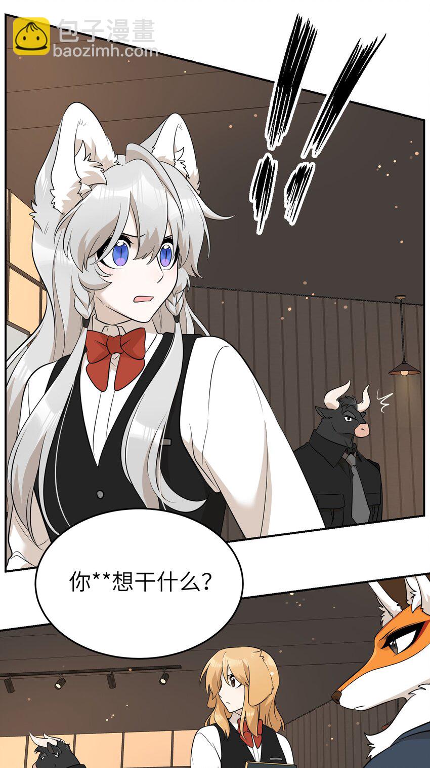 117 求抱抱~-第121话