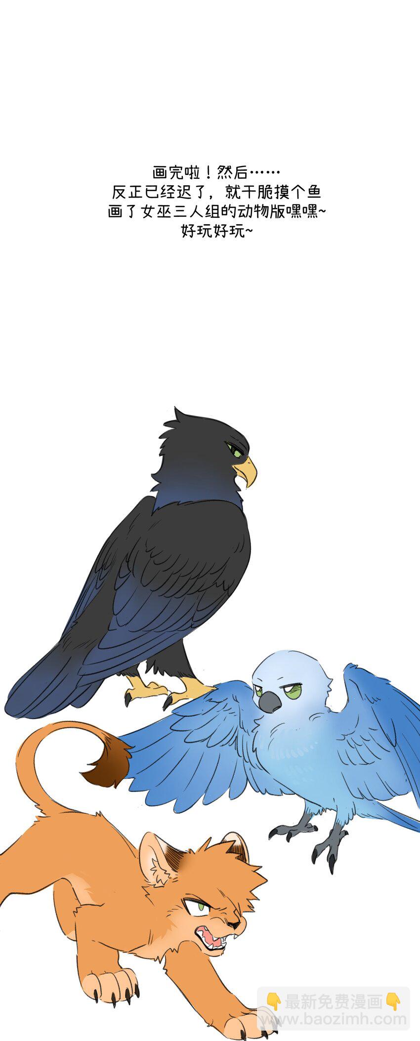 117 求抱抱~-第121话