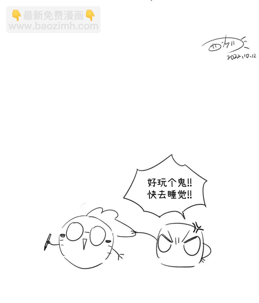 117 求抱抱~-第121话