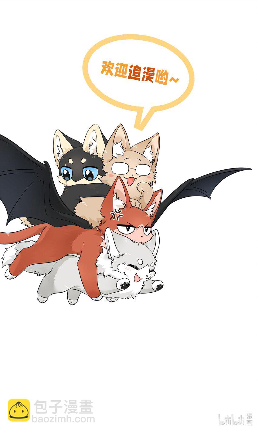 117 求抱抱~-第121话