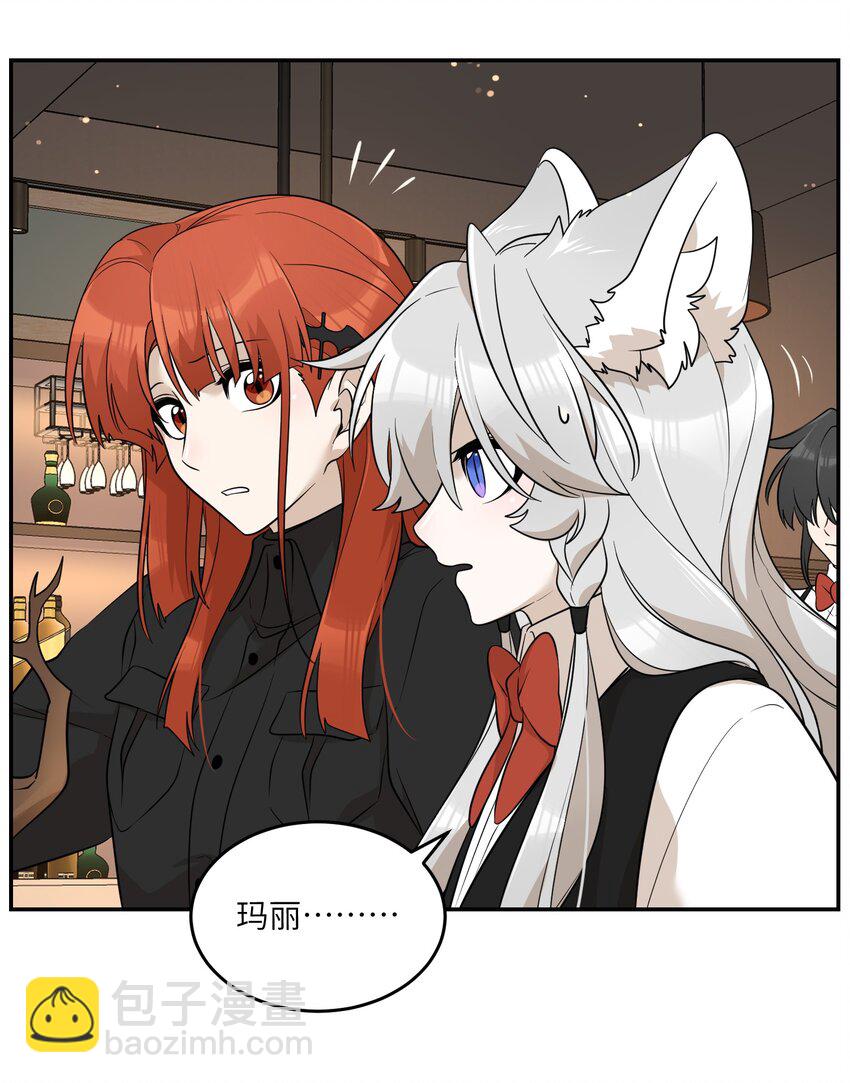 117 求抱抱~-第121话