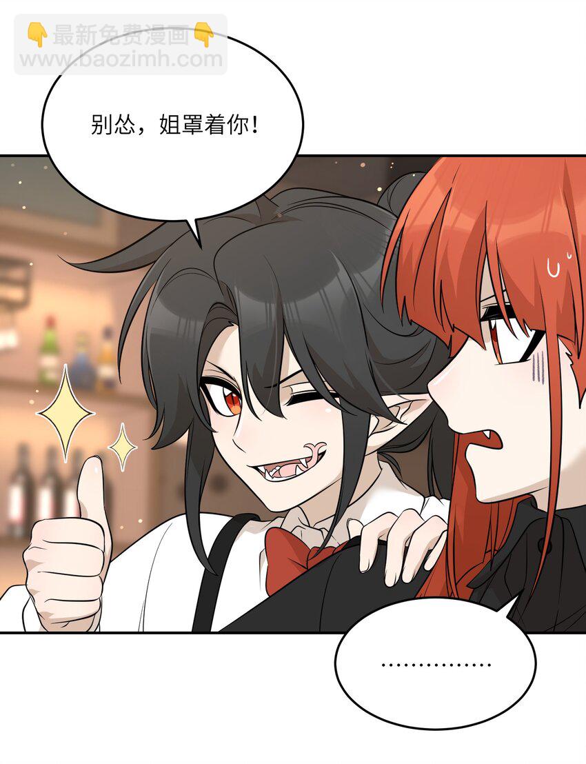 117 求抱抱~-第121话