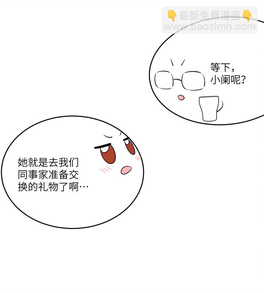 119 奇怪的糕点-第123话