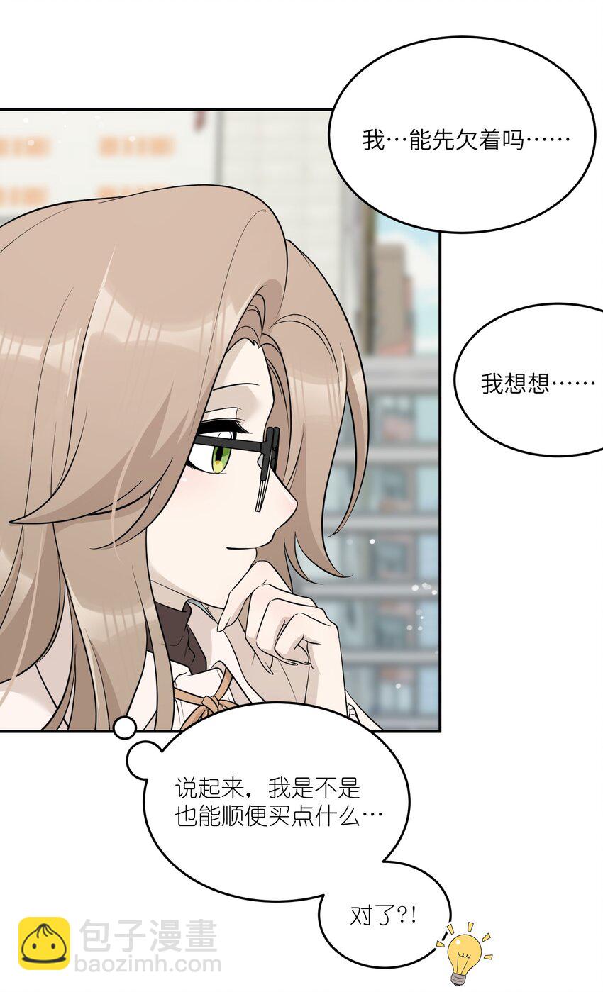 119 奇怪的糕点-第123话