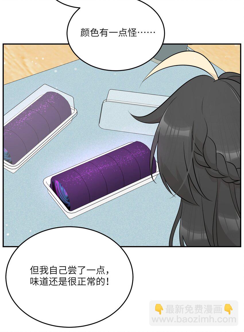 119 奇怪的糕点-第123话