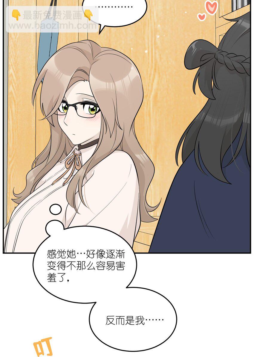 119 奇怪的糕点-第123话