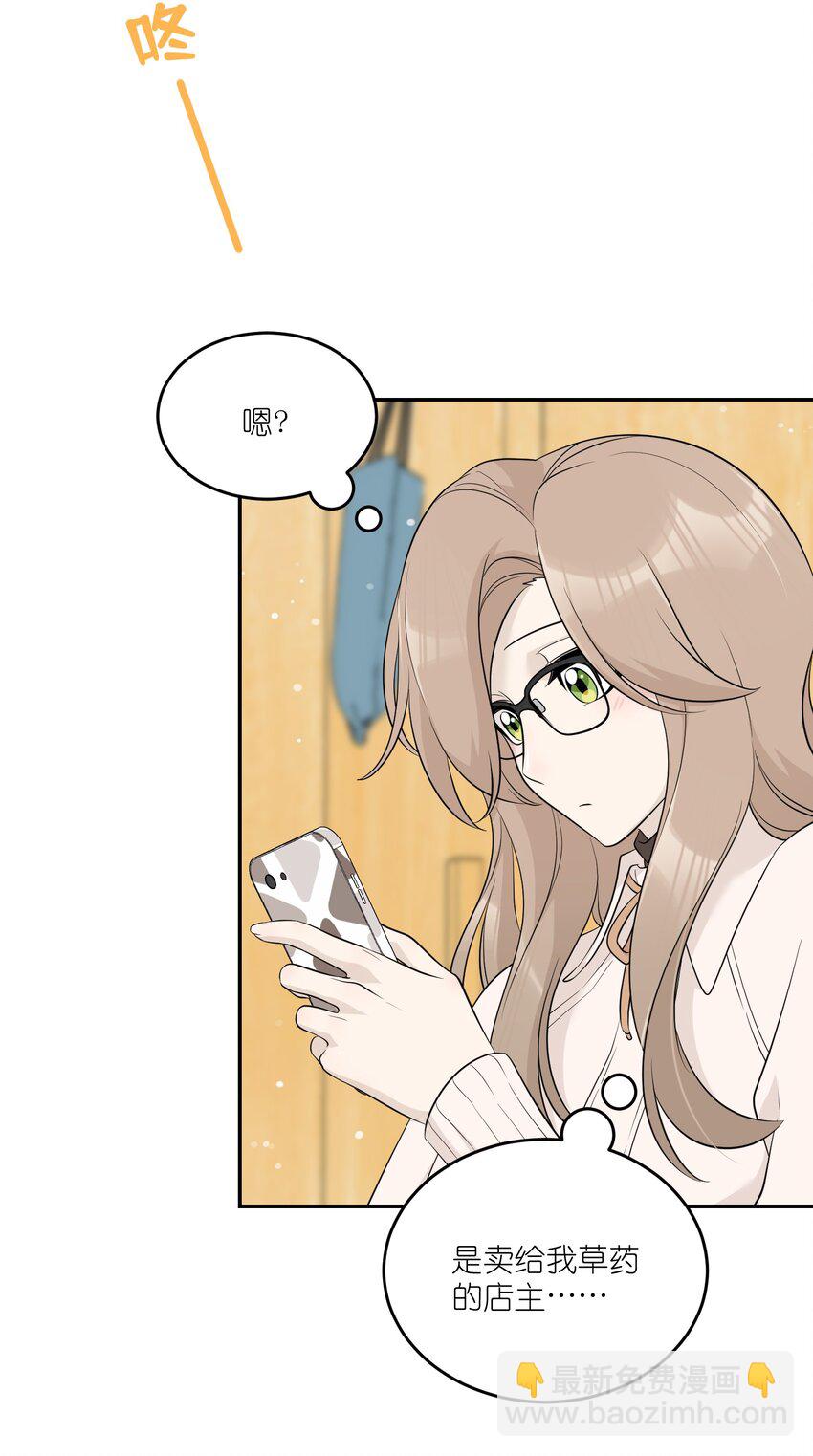 119 奇怪的糕点-第123话