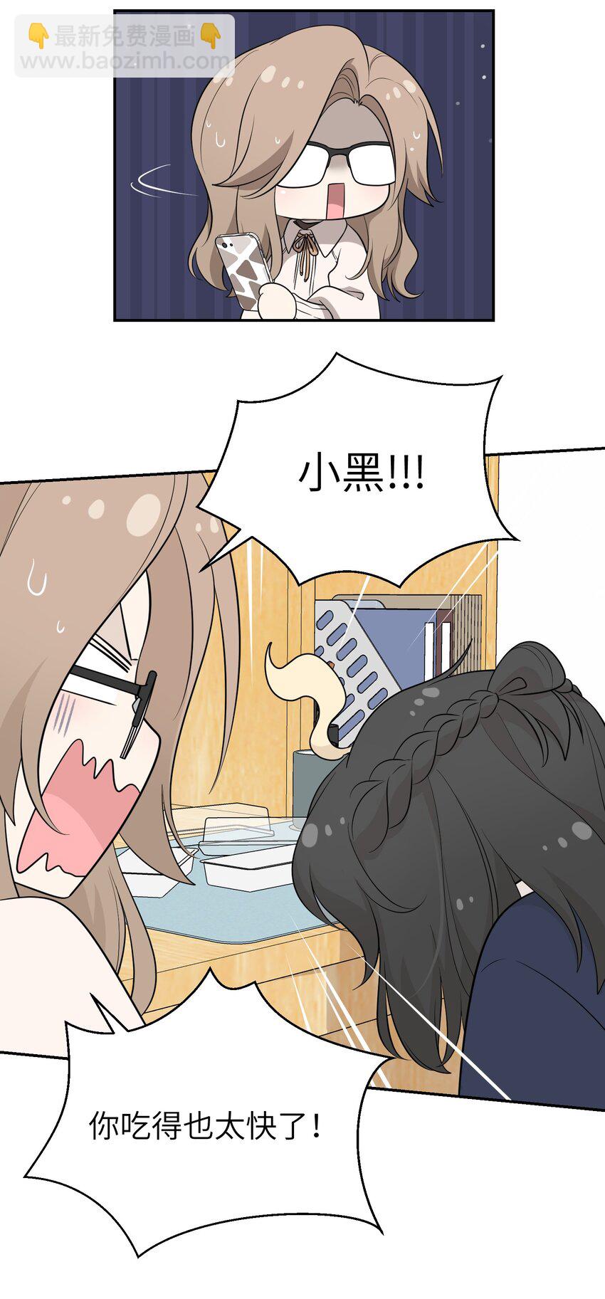 119 奇怪的糕点-第123话