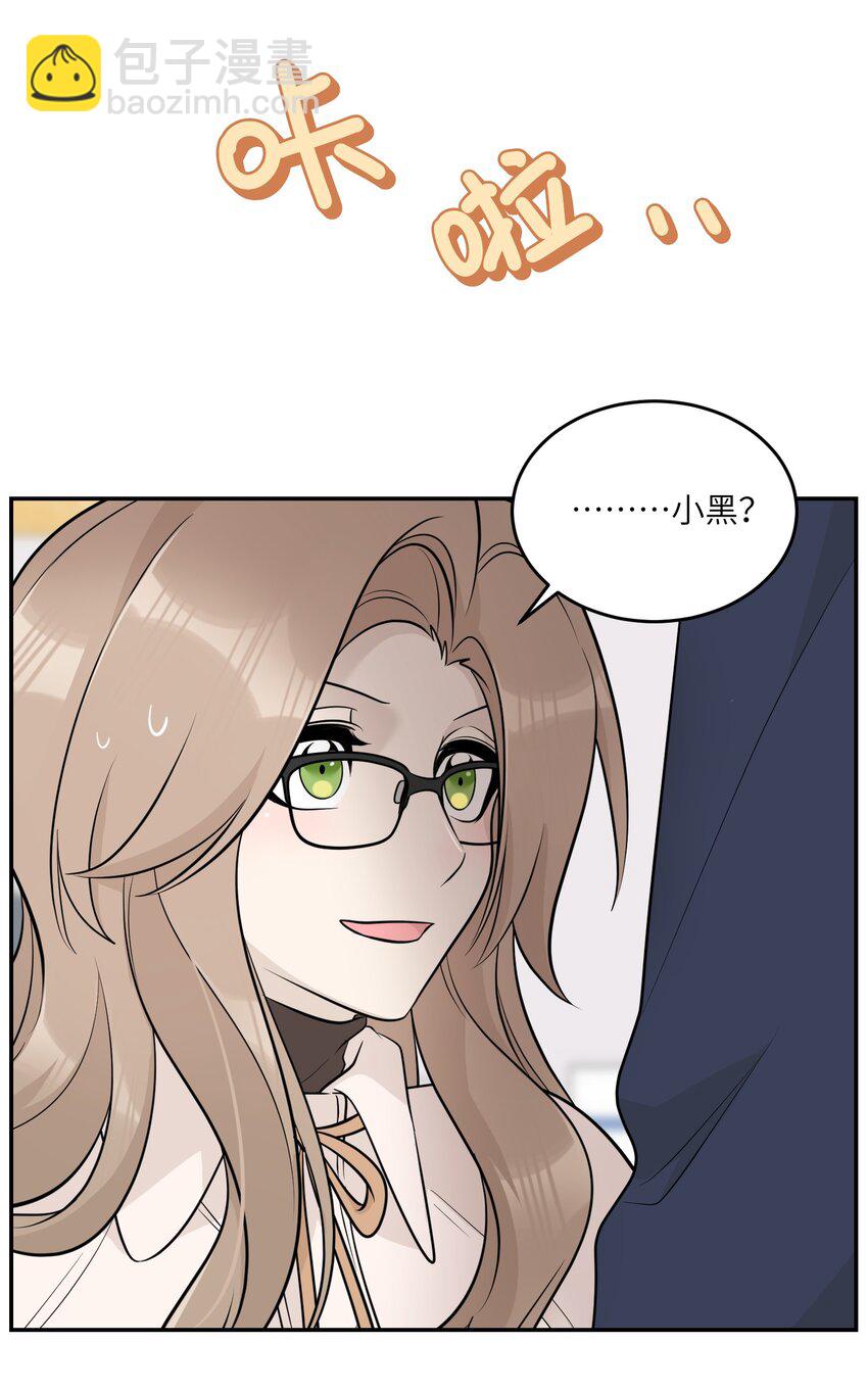 119 奇怪的糕点-第123话