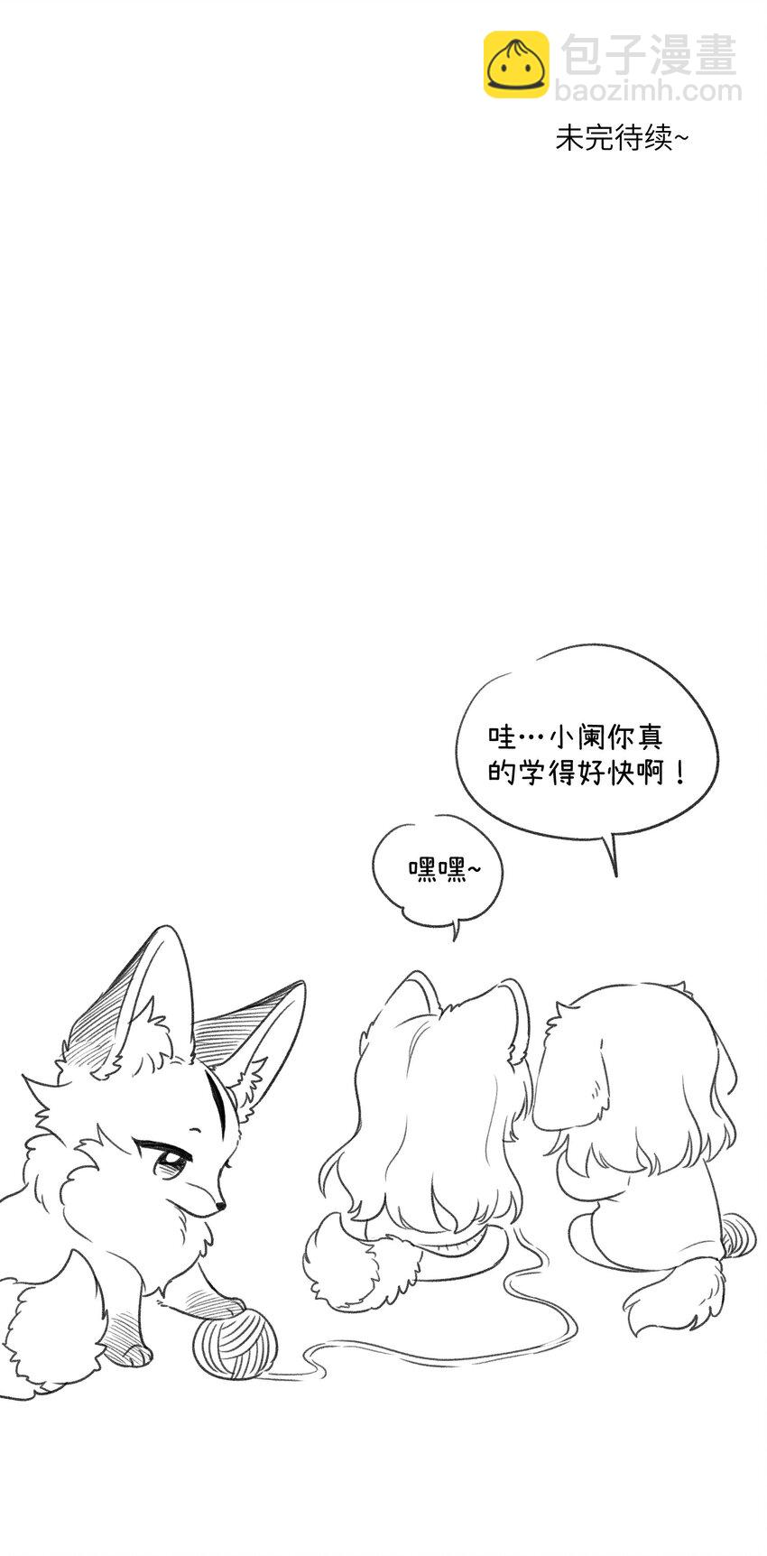 119 奇怪的糕点-第123话