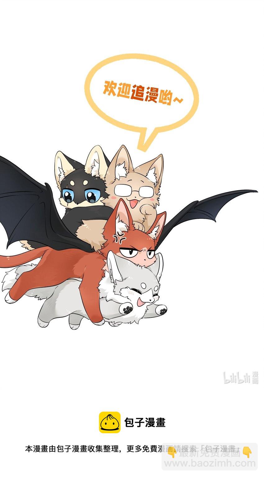 119 奇怪的糕点-第123话