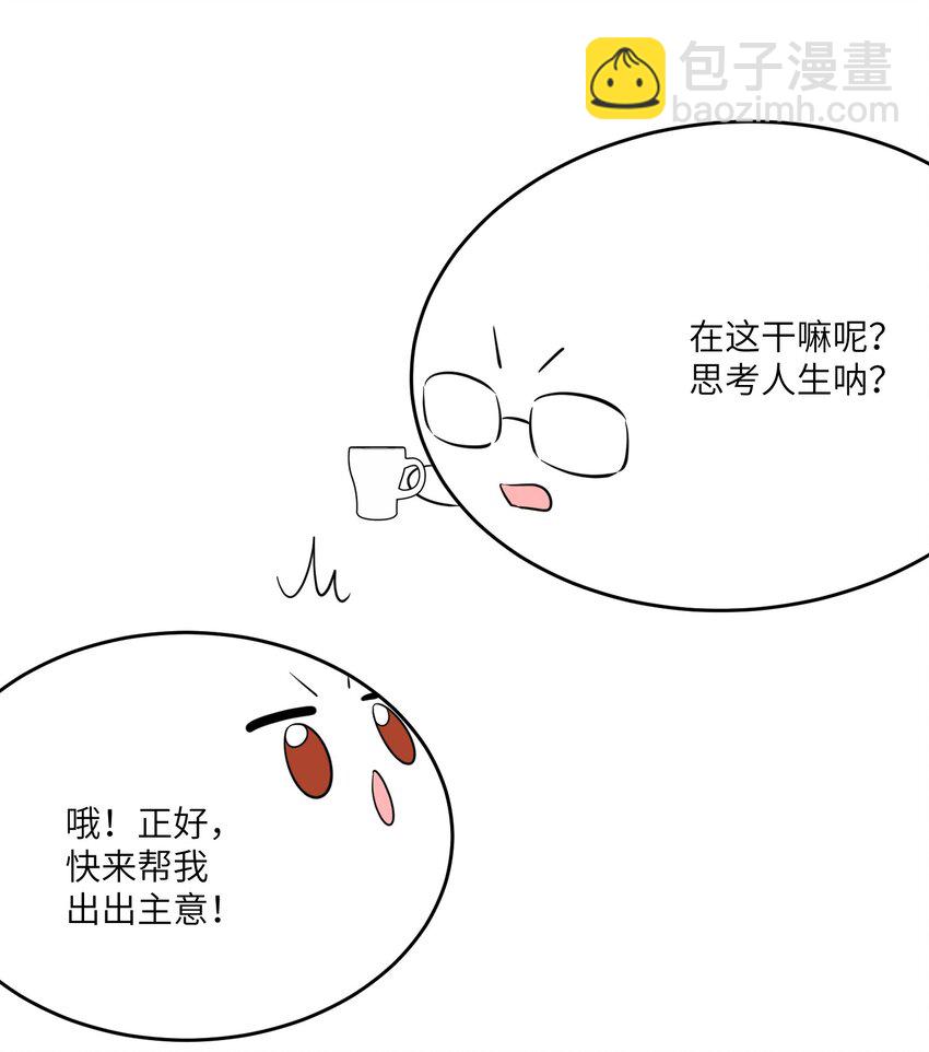 119 奇怪的糕点-第123话