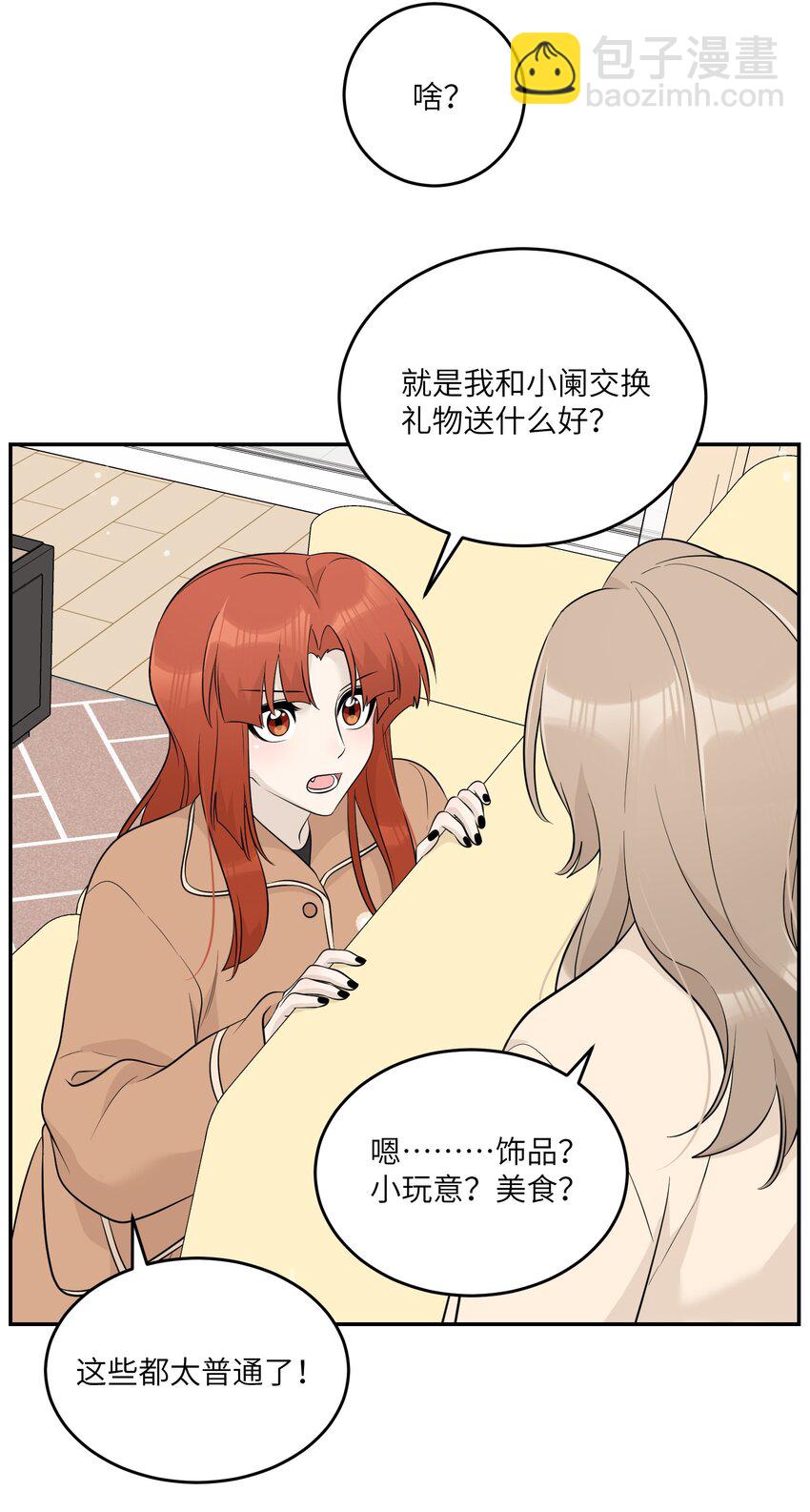 119 奇怪的糕点-第123话